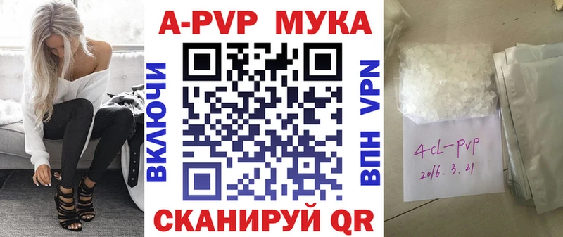 mega как войти  Афипский  A-PVP СК 