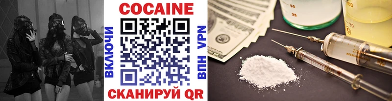 КОКАИН Колумбийский  мориарти официальный сайт  Афипский 