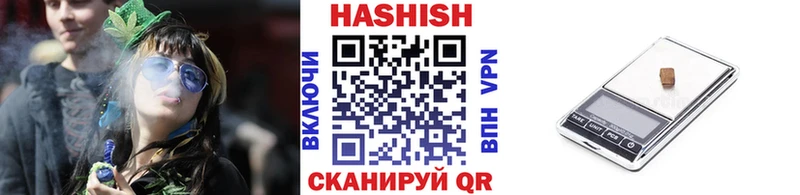 ГАШ убойный  наркота  KRAKEN ТОР  Афипский 