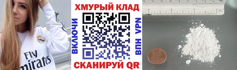 кракен как зайти  Афипский  Героин хмурый 