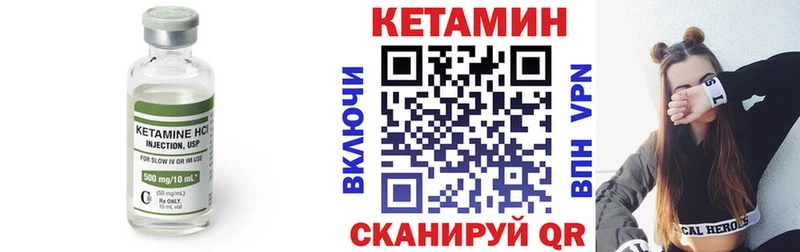 КЕТАМИН ketamine  кракен сайт  Афипский 