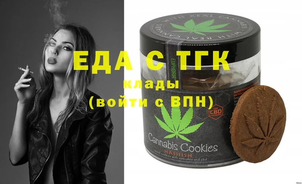 скорость Белокуриха