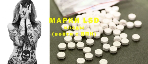 марки nbome Беломорск