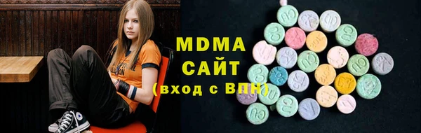 марки nbome Беломорск