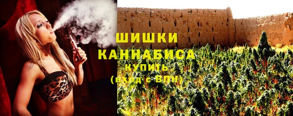 скорость Белокуриха