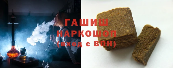 скорость Белокуриха