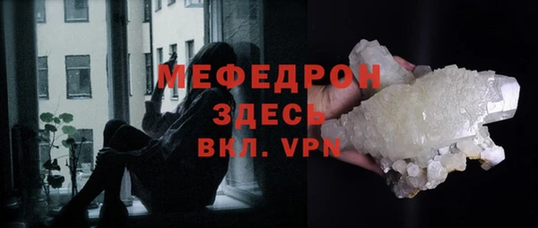 скорость Белокуриха