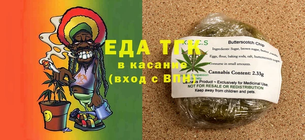 марки nbome Беломорск