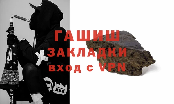 марки nbome Беломорск