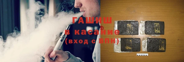 скорость Белокуриха