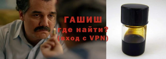 кокаин VHQ Белоозёрский