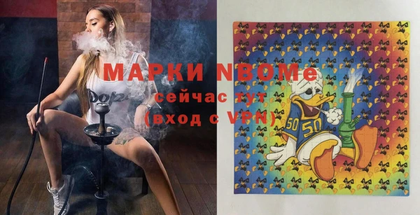 скорость Белокуриха