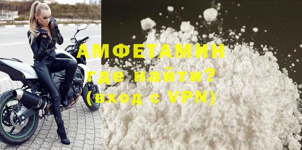 марки nbome Беломорск