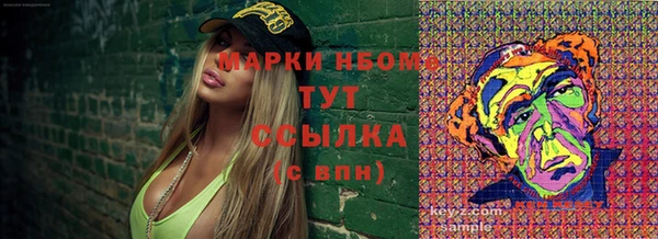 кокаин VHQ Белоозёрский