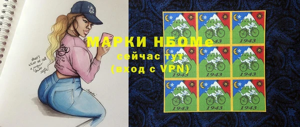 скорость Белокуриха