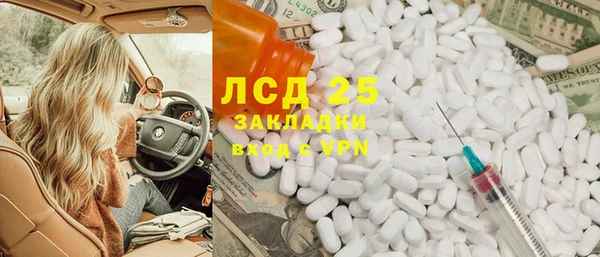 марки nbome Беломорск