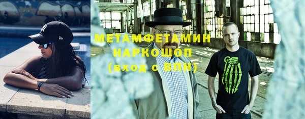 скорость Белокуриха