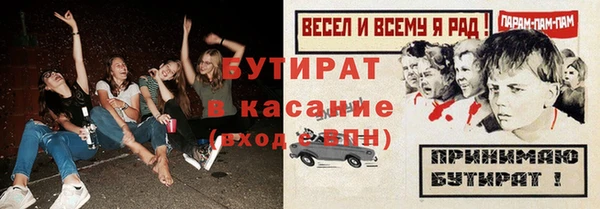 марки nbome Беломорск