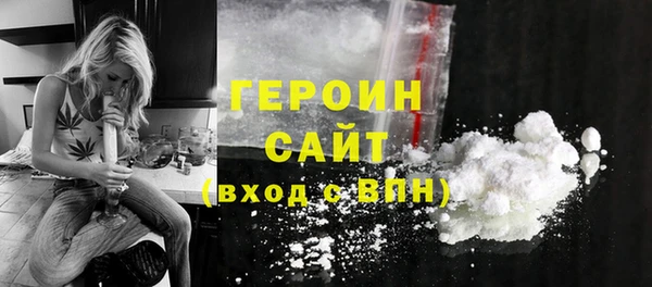 марки nbome Беломорск