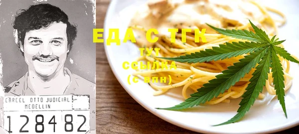 скорость Белокуриха