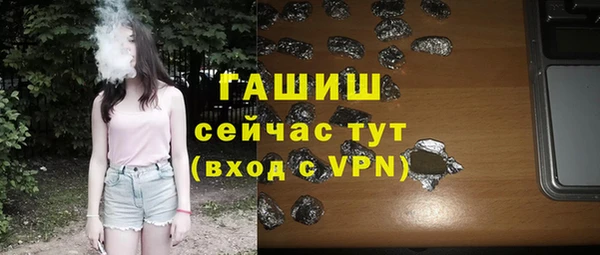 кокаин VHQ Белоозёрский