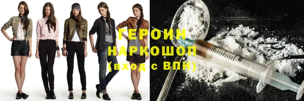 марки nbome Беломорск