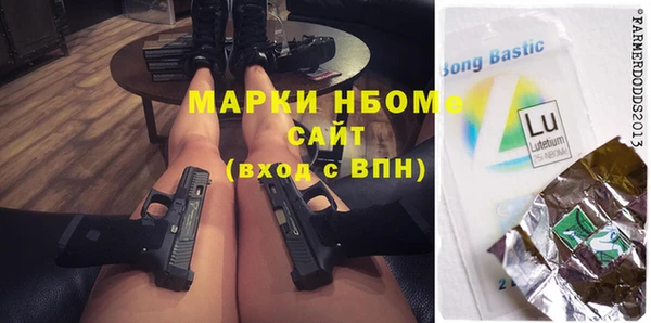 скорость Белокуриха