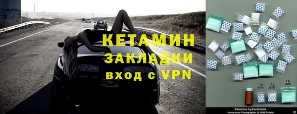 марки nbome Беломорск