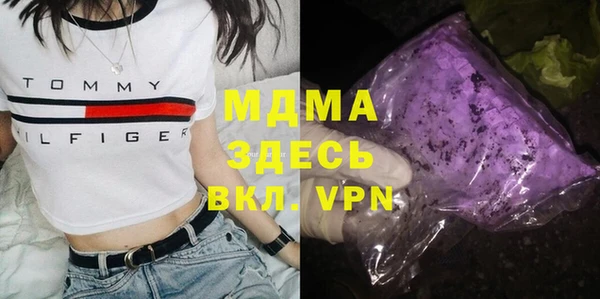 скорость Белокуриха