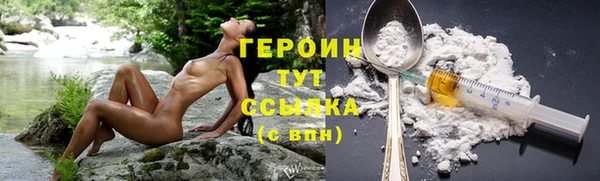 скорость Белокуриха