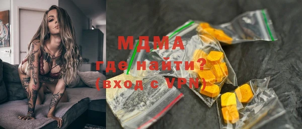 марки nbome Беломорск