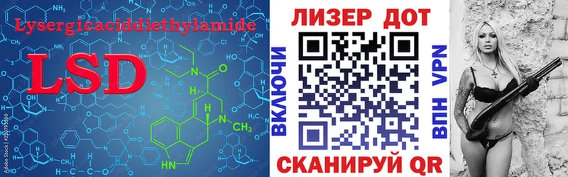 Лсд 25 экстази ecstasy  Афипский 