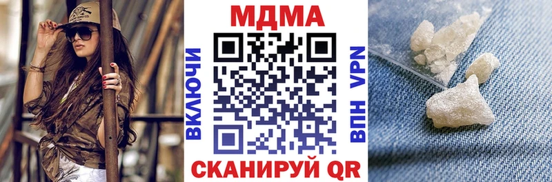 MDMA молли  mega рабочий сайт  Афипский  цена  