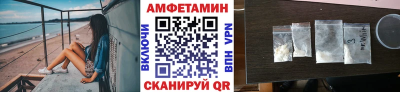 Метамфетамин кристалл  Афипский 