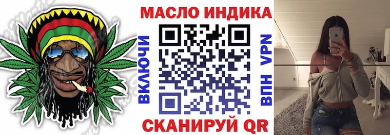 ТГК вейп с тгк  блэк спрут ссылка  Афипский 