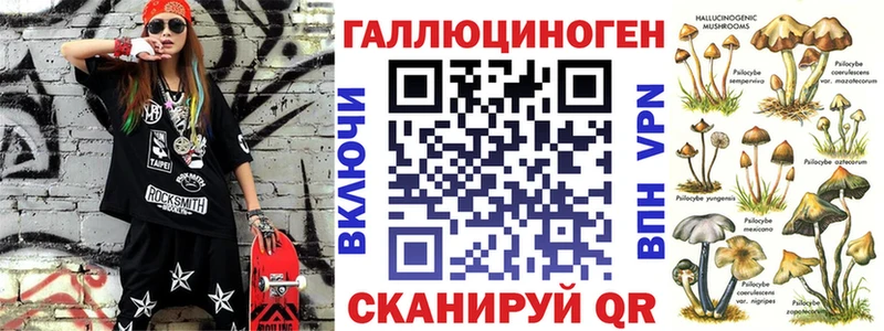 Псилоцибиновые грибы Magic Shrooms Афипский