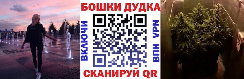 Шишки марихуана OG Kush  магазин продажи наркотиков  Афипский 